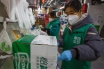 150名在京餐饮员工“跨行”生鲜分拣，日均分拣1500件货