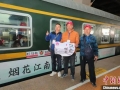 青藏集团公司首趟华东四省旅游专列在西宁开行