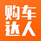 购车攻略