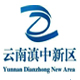 滇中新区