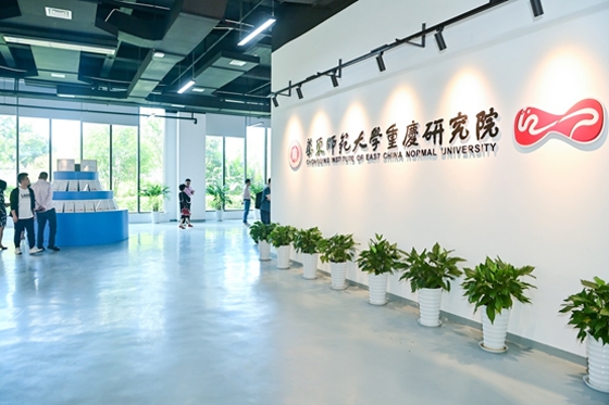 重庆第一款超快激光产品在两江新区面世