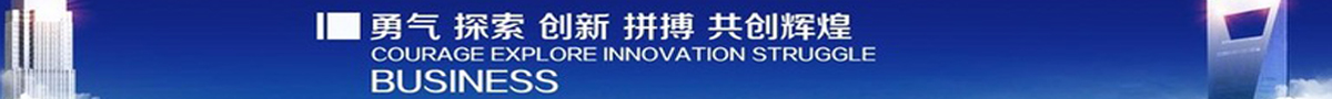 新资讯网（www.xinzixun.cn）是一个立足兰州、服务西北、辐射全国的综合资讯门户加社区交流网站。每天及时更新国内外资讯，甘肃兰州资讯、新区资讯、行业资讯、产业资讯、热点资讯、商业资讯和分类信息与活动内容。