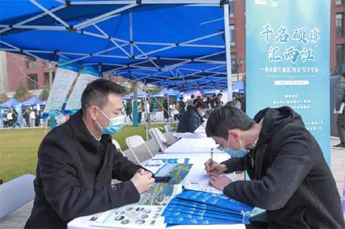 两江新区人力资源公司参加西安交大冬季大型招聘会