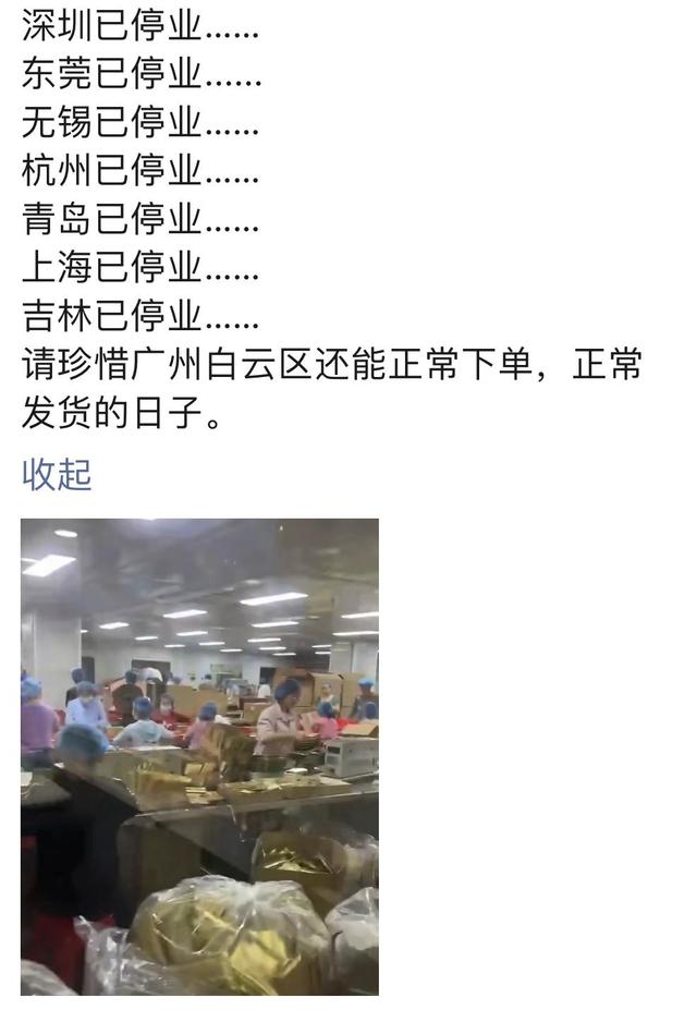 微信群聊可以撤回多久的消息《qq群二维码怎么变成企鹅图标了》