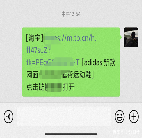 微信加群《qq二维码怎么改》