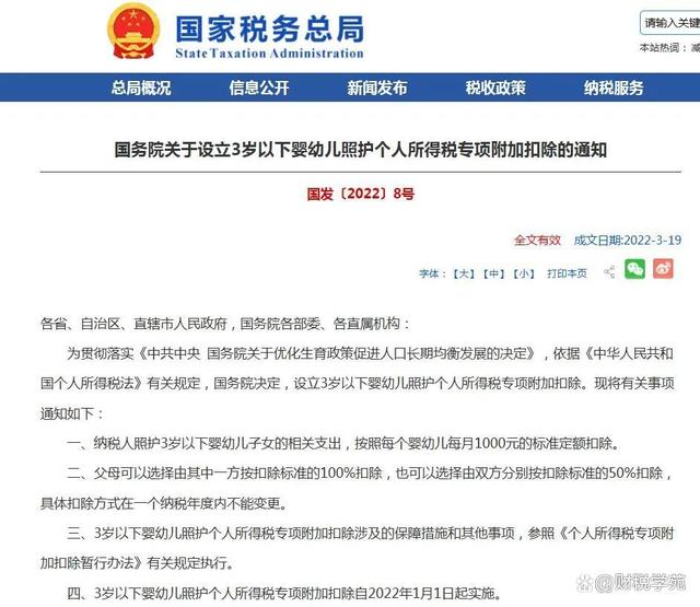 微信加群太频繁会封号吗《微信在哪搜群聊》