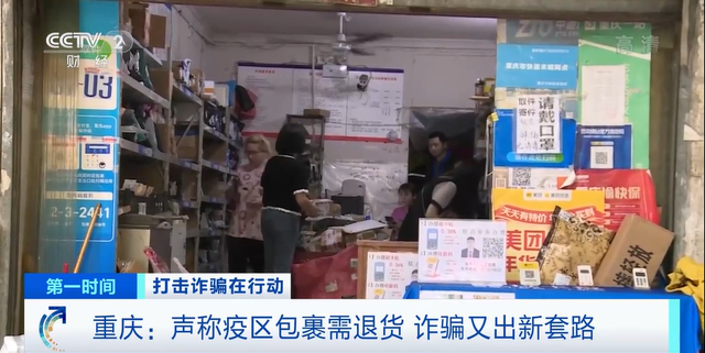 微信加群佣金是真的吗《qq扫二维码进群也要群主确认》