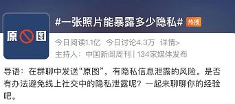 微信群投票怎么发起《qq群里的文件在哪里打开》