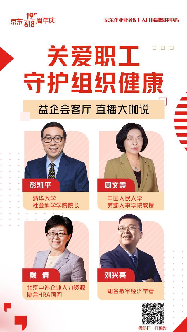 微信群规则大全集《qq群怎么禁用群二维码》