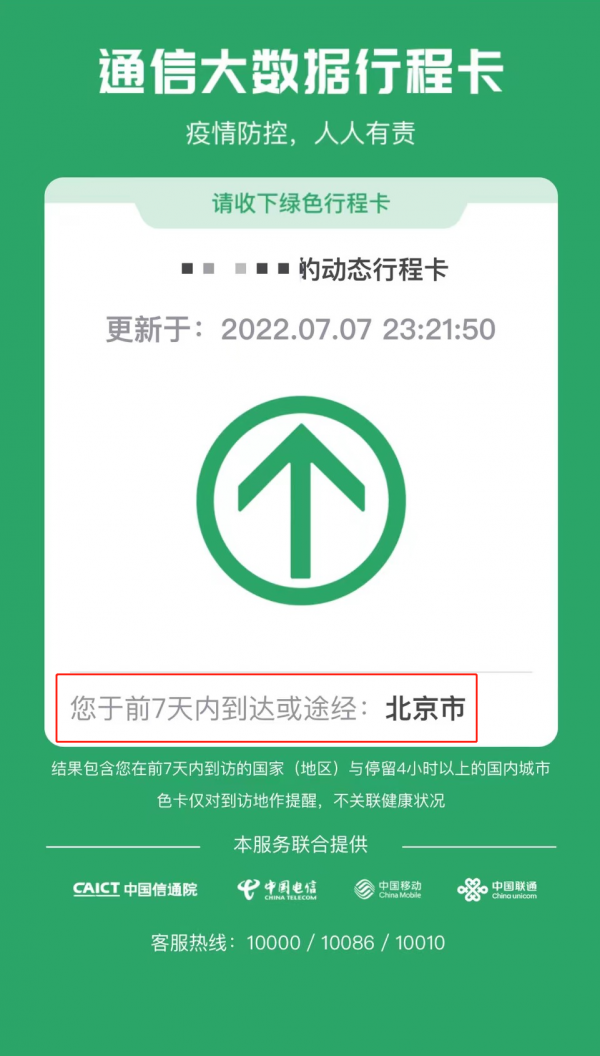 群二维码怎么生成活码《qq现在怎么查找群》