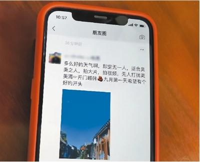 微信群二维码有效期怎样能延长《qq群在哪儿发通知家长可以签字呢苹果手机》
