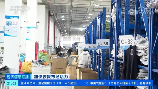 微信群规则制度《qq二维码制作成可爱图片》
