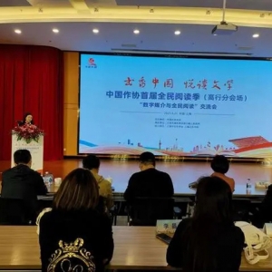 科技赋能+内容深耕，助力“全民阅读”
