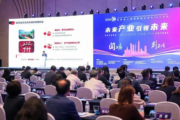 拼多多CEO赵佳臻：青年“新新农人”，将成为乡村振兴新力量 ...
