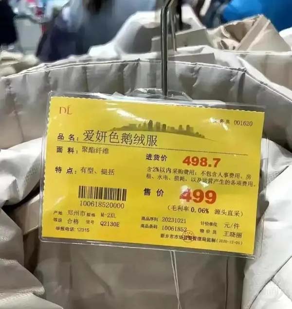 微信群二维码怎么设置永久有效《微信群号在哪里查找出来》