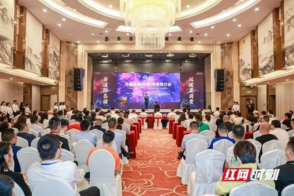 中部六省酒企话未来 中国名酒中部招商推介会在长沙举行