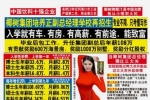 椰树集团直播带货风格引争议，网友：不忘初心，始终如一