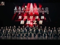 舞韵西海岸，共擎“东方杯”！2025“东方杯”中国舞蹈大会总决选在青岛西海岸新区圆满落幕