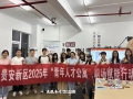 双线融合赋能！贵安新区首场职业指导进社区活动启幕
