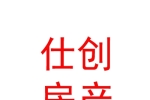 鄂尔多斯市仕创房地产经纪有限公司