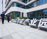 焦雄安新区丨雄安新区31栋主题楼宇构筑创新强磁场