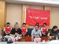 22年后再出发，南农学子启动南京大屠杀历史记忆口述史回访调研