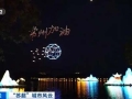 借助“苏超”东风，江苏溧阳景区游客量爆发式增长→