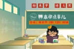 听说五年制专转本考上后学历没有多大用途，这是真的吗