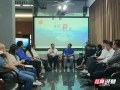郴州市科技局举行首期林邑“科”谈·科创企业家沙龙活动