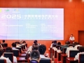 探索产业升级新路径 中国智慧城市产业大会聚焦数字文旅