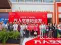 株洲华美立家家居消费热潮来袭，全友家居&朝晖装饰家博会人气爆棚