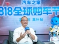 从流量补贴到AI赋能 汽车之家双轮驱动重构汽车消费价值链