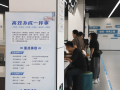 雄安新区：全力优化营商环境 擦亮“雄安服务”金字招牌