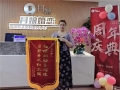 月娘婚恋：以专业与用心，架起幸福与温情的桥梁