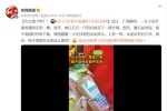 女子买1筐芒果 里面有5斤水泥压秤