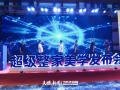 告别装修“多头对接”！黔派装饰“超级整家”打造一站式省心体验