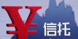 家电巨头18.7亿认购西部信托理财产品