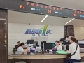 首例，椒江二手房重大利好