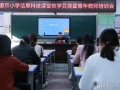 园丁颂丨严阳：一位县域教研人的温度与担当