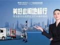 中国卫浴高质量样本：恒洁再摘“中国智能马桶第一品牌”