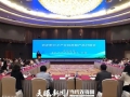 百企黔行之产业招商暨产品对接会举行