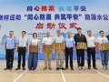 杭州启动2025防溺水计划，赛艇世界冠军严诗敏担当防溺水宣传大使