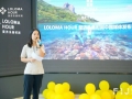 斐济旅游局来蓉推广可持续旅行体验项目