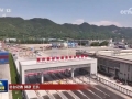 重庆、四川加快建设高端化、智能化、绿色化产业体系 高质量发展不断迈上新台阶