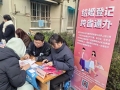 蛇年静安第一场婚姻普法咨询活动举行→