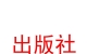 兰州大学出版社有限责任公司