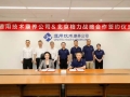 北京格力携手通用康养打造智慧康养生态体系
