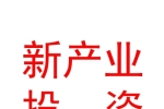 西藏新产业投资管理有限公司