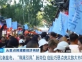 政策“组合拳”发力显效 上半年就业形势总体稳定