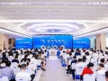 快讯｜2025互联网岳麓大会在长沙开幕